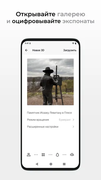 Скриншот 5/5