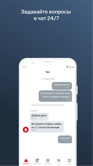 Скриншот 2/6