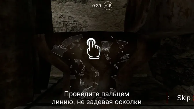 Скриншот 5/6