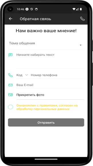 Скриншот 1/3