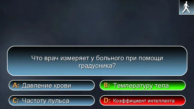 Скриншот 2/4