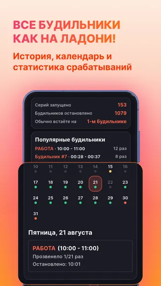 Скриншот 5/8
