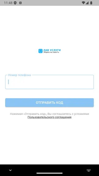 Скриншот 1/4
