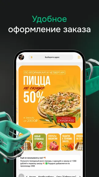 Скриншот 2/4