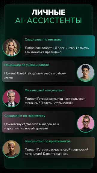 Скриншот 5/7