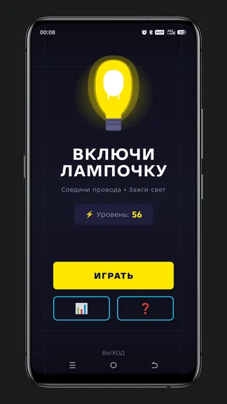 Скриншот 1/3