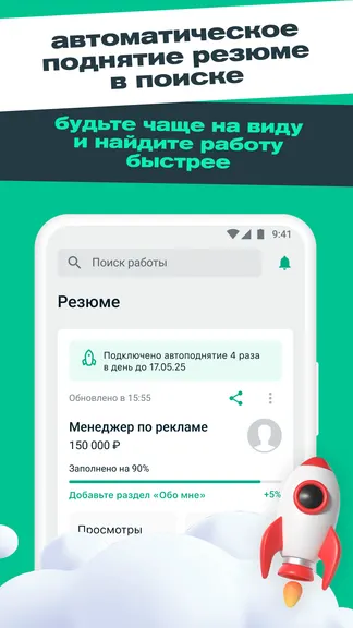 Скриншот 3/4