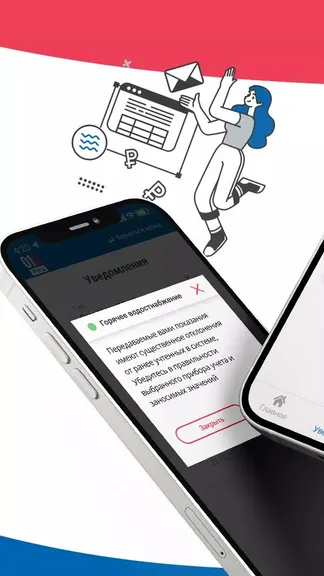 Скриншот 1/4