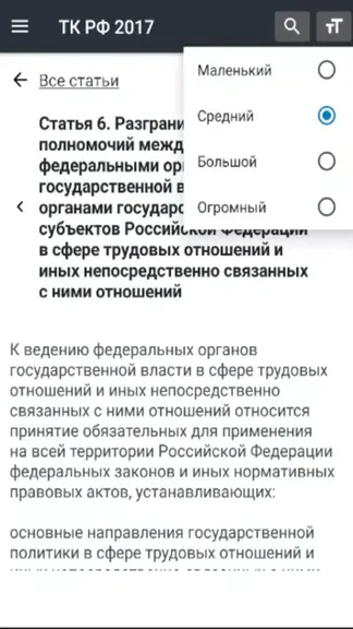 Скриншот 3/7
