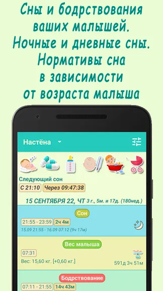 Скриншот 1/8