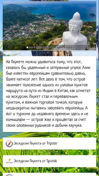 Скриншот 5/7