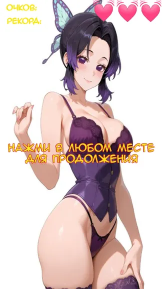 Скриншот 1/5