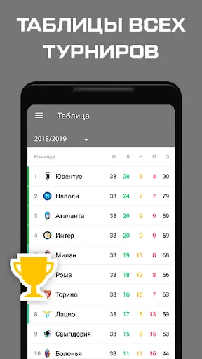 Скриншот 4/5