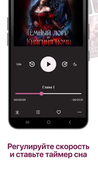 Скриншот 6/9