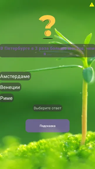 Скриншот 1/2