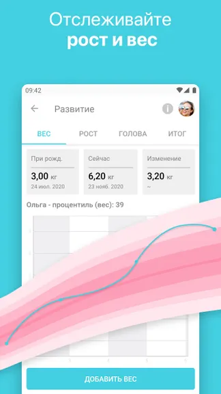 Скриншот 2/5