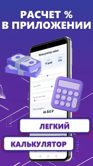 Скриншот 3/3