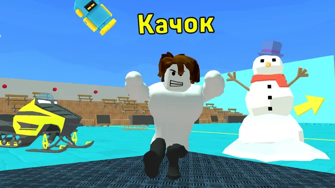 Скриншот 2/4