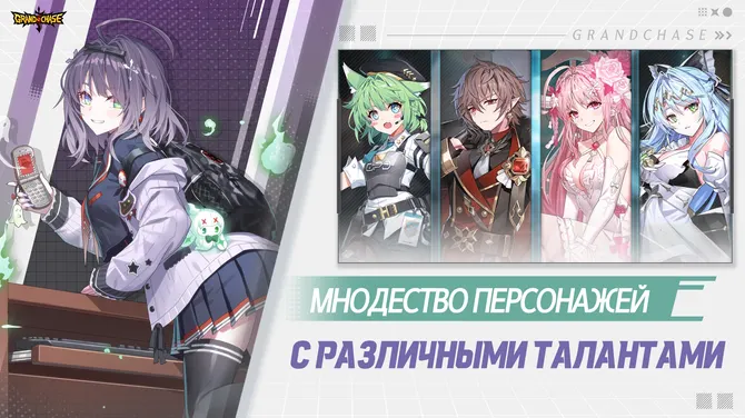 Скриншот 4/4