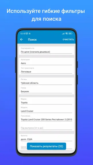 Скриншот 5/8