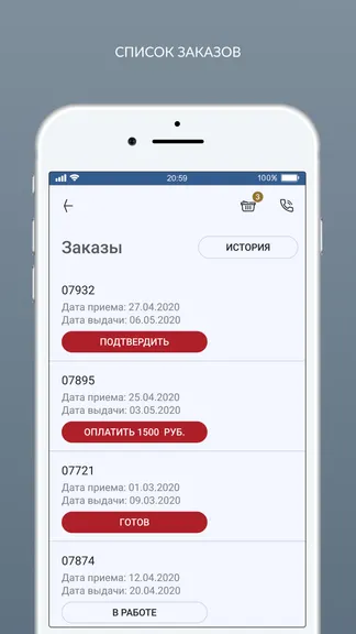 Скриншот 4/8