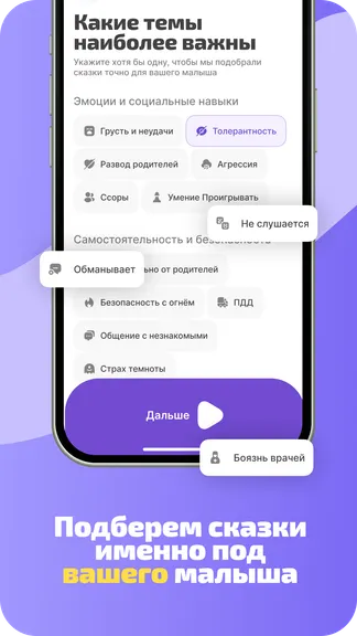 Скриншот 3/7