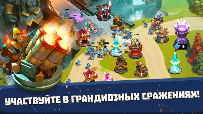 Скриншот 1/5