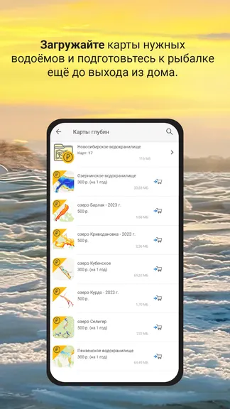 Скриншот 1/7