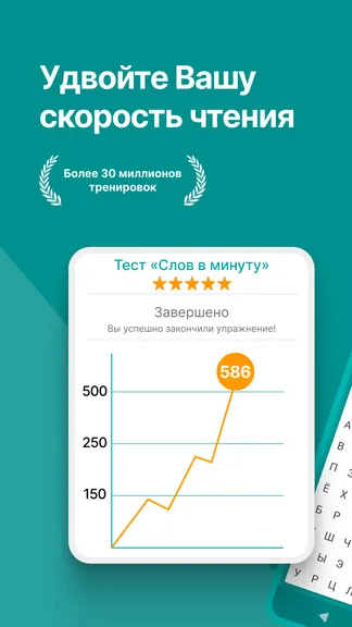 Скриншот 1/6