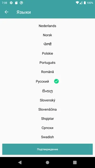 Скриншот 2/8