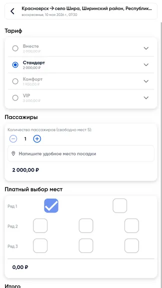 Скриншот 4/10