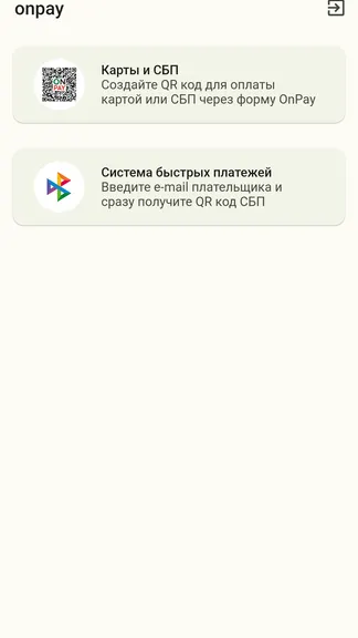 Скриншот 3/6