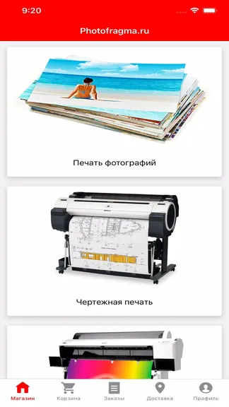 Скриншот 1/4