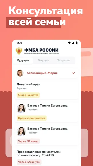 Скриншот 3/4