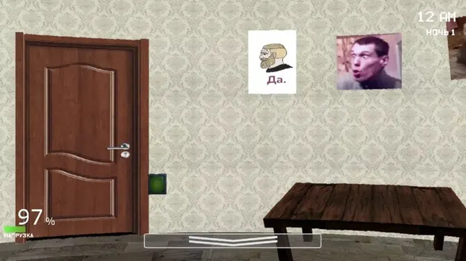 Скриншот 3/4