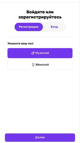Скриншот 4/6