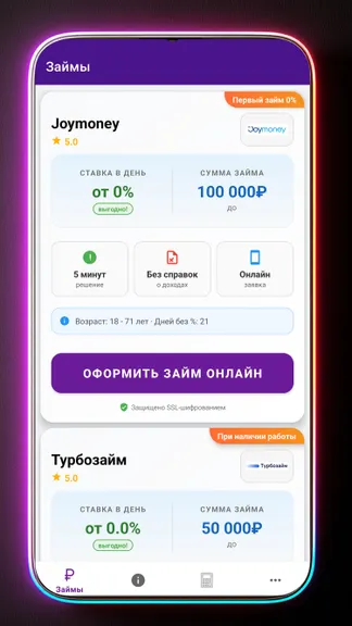 Скриншот 1/4