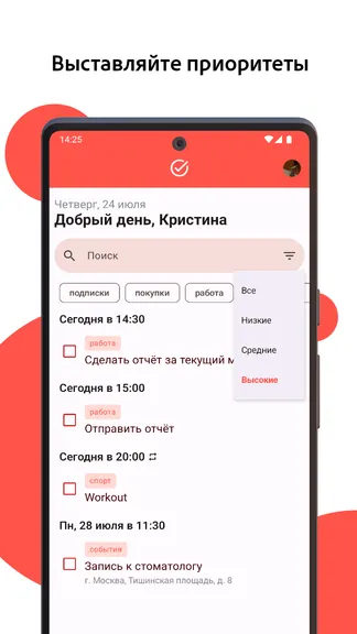 Скриншот 4/10