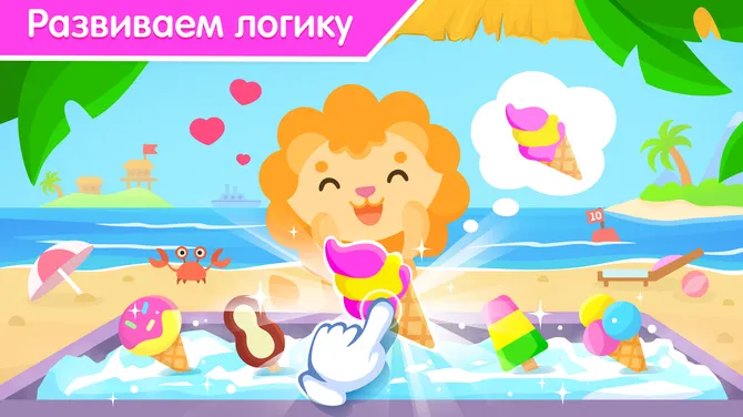 Скриншот 3/5