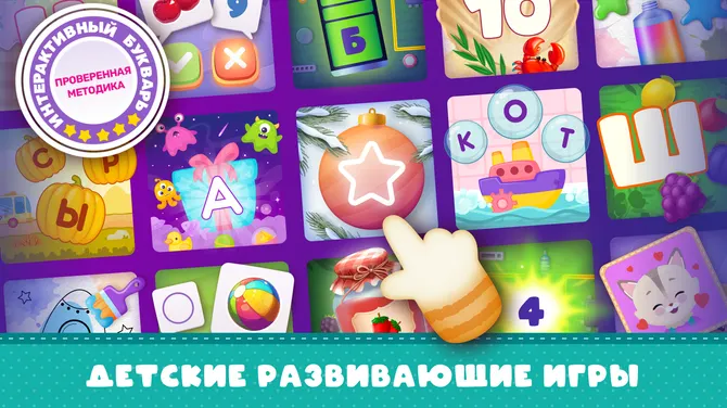 Скриншот 5/7