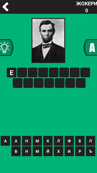 Скриншот 2/4