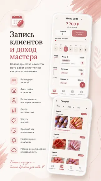 Скриншот 1/5