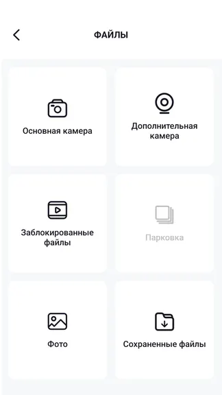 Скриншот 4/7