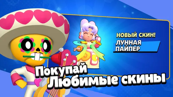 Скриншот 4/5