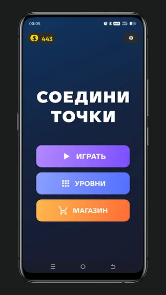 Скриншот 1/3