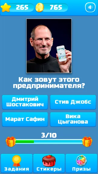 Скриншот 5/8