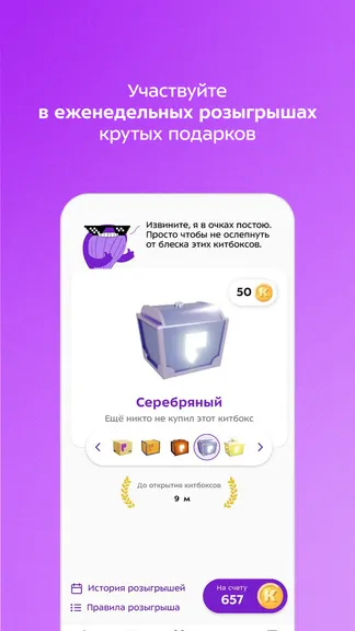 Скриншот 5/7