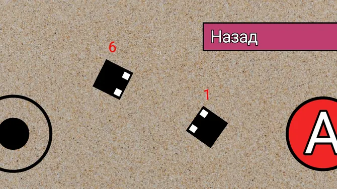 Скриншот 1/1