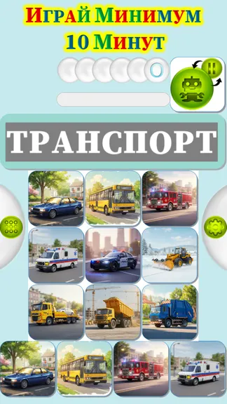 Скриншот 2/4