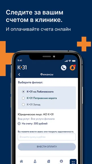 Скриншот 5/5